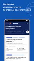 Абитуриент НГУ им.П.Ф.Лесгафта gönderen