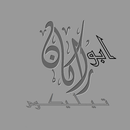 ابو راكان APK