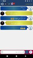 ابراج لايف - غرف دردشة تصوير الشاشة 3