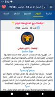 ابراج لايف - غرف دردشة تصوير الشاشة 1