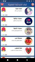 ابراج لايف - غرف دردشة تصوير الشاشة 2