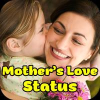 Mother Love Video Status capture d'écran 1