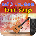 New Tamil Songs