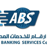 شركة ارقام للخدمات المصرفية icon