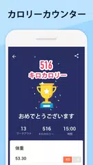 腹筋ワークアウト アプリダウンロード