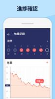 腹筋ワークアウト スクリーンショット 3