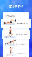 Super Workout スクリーンショット 3