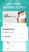 Super Workout スクリーンショット 1