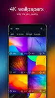 Abstract Wallpapers PRO تصوير الشاشة 1