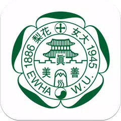 이화여자대학교 Home APK download