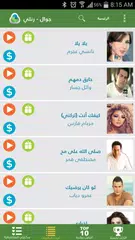 Rinilli APK download