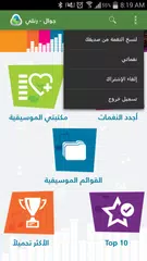 Rinilli APK download