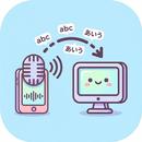 VoiceToPC APK