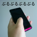 Vibe APK