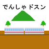 Train Crash APK