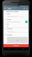 Action Reports Screenshot 3