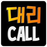 경남 통합대리운전 icon