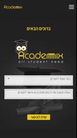 Academmix ポスター