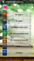 조윤주 어학원(조윤주 영어학원, 테솔어학원) Screenshot 2