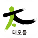 태오름 입시학원 - TeaORum Academy APK