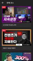 내곁에 김사부 screenshot 2