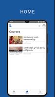 WDCW-ICDS-EXAM-COACHING APP تصوير الشاشة 3