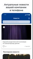 Академия навыков تصوير الشاشة 2