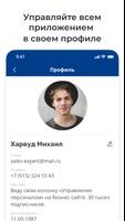 Академия навыков تصوير الشاشة 3