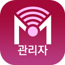 CNSLINK 대리점 관리자 APK