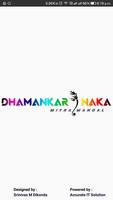 Dhamankar Naka Mitra Mandal ポスター