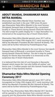 Dhamankar Naka Mitra Mandal 截图 2