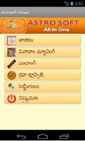 AstroSoft Telugu Astrology App poster