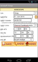 AstroSoft Telugu Astrology App تصوير الشاشة 1