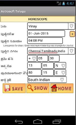 Nc Lahiri Kundli software, free download For Android Nc Lahiri Kundli software, free download For Android
