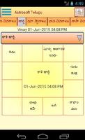 AstroSoft Telugu Astrology App تصوير الشاشة 2