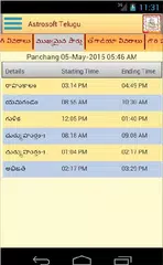 AstroSoft Telugu Astrology App APK download
