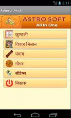 AstroSoft AIO- Hindi Astrology APK download