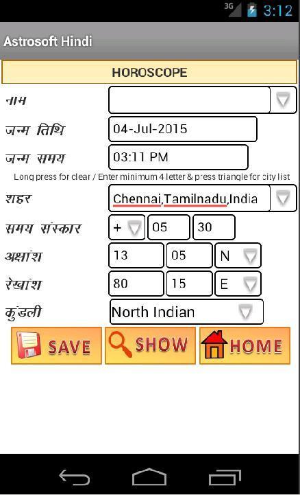 Astrosoft Aio Tamil Astrology Astrosoft Aio Tamil Astrology