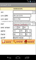 AstroSoft AIO- Hindi Astrology capture d'écran 1