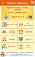 RAJASTHANI ASSOCIATION TAMILNADU (RAJAT) पोस्टर