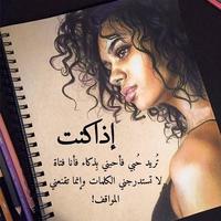 لأنني أنثى screenshot 1