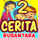 Cerita Anak Nusantara Bagian 2 APK