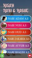 Kisah Nabi Dan Rasul screenshot 3