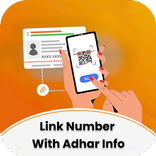 Link Number With Aadhar Guide