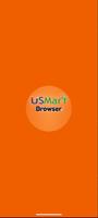 Usmart Browser پوسٹر