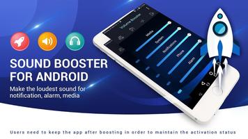 Volume Booster Equalizer  increase  music volume ภาพหน้าจอ 3