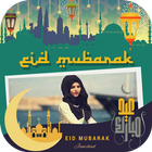 Eid UL Adha Photo Frames - Eid Photo Editor 圖標