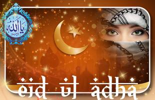 Eid UL Adha Photo Frames - Eid Photo Editor capture d'écran 1