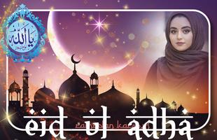 Eid UL Adha Photo Frames - Eid Photo Editor 截圖 3