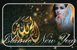 Islamic New Year Photo Frames Affiche